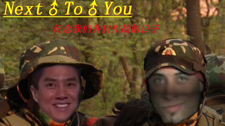 【哲学】剧情向 NextToYou